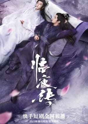 Recommendation: Legend of Lin Ye similar to Echo of Moonfall