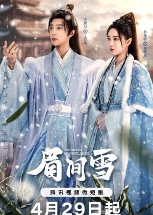 Recommendation: The Missing Snowflakes similar to Bie Dui Wo Ke Zhi