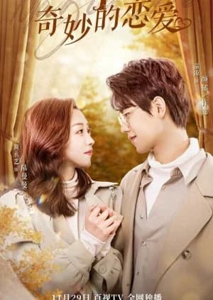 Recommendation: Magic Love (2022) similar to Sweet Memory