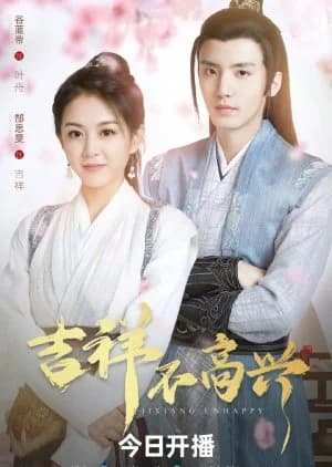 Recommendation: Jixiang Unhappy similar to Great Journey of Teenagers