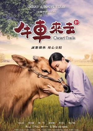 Oxcart Trails - Asian drama recommendation