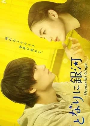 Recommendation: Otonari ni Ginga similar to At Dolphin Bay