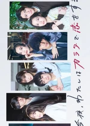 Konya, Watashi wa Karada de Koi wo Suru Season 2 - Asian drama recommendation