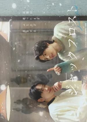 Recommendation: Jack o' Frost similar to Ossan's Love Returns