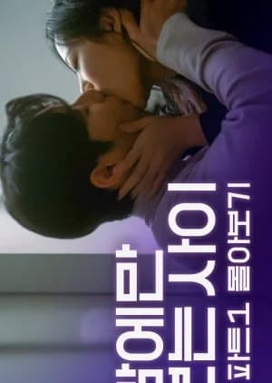 We Only See Each Other at Night - Asian drama recommendation