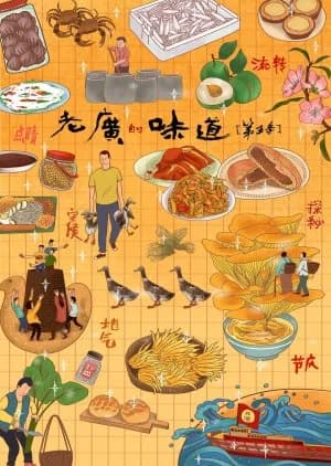 Recommendation: A Bite of Guangdong Season 5 similar to Take 1