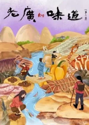 Recommendation: A Bite of Guangdong Season 6 similar to Take 1