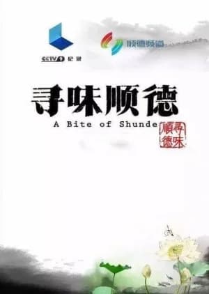 Recommendation: A Bite of Shunde similar to Take 1