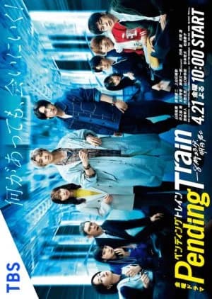 Recommendation: Pending Train: 8:23, Ashita Kimi to similar to The Bionic Life