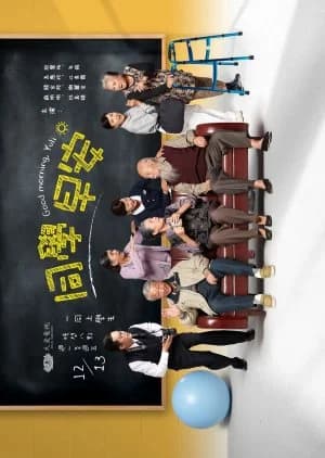 Recommendation: Good Morning, Yuli similar to Awl