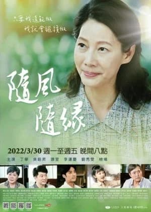 Riding with Life - Asian drama recommendation