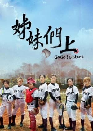 Recommendation: Go Go Sisters! similar to Take Your Mark