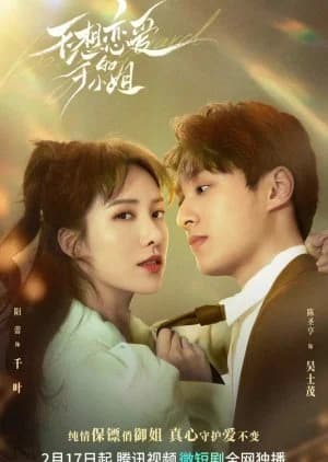 Recommendation: Bodyguard (2023) similar to The Wicked Game