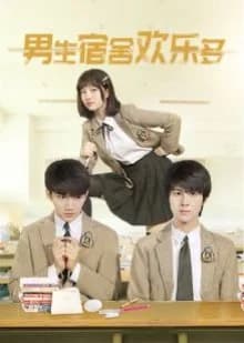 Recommendation: Nan Sheng Su She Huan Le Duo similar to Romantic Island Diary