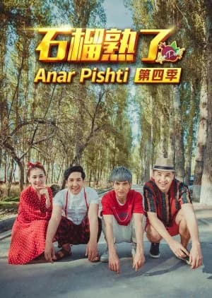 Recommendation: Anar Pishti Season 4 similar to Pure Love 2