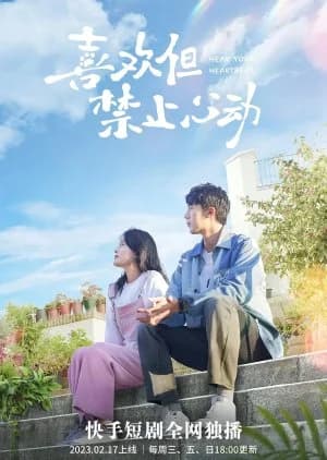 Recommendation: Hear Your Heartbeat similar to Good Luck (2024)