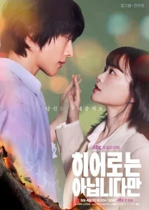 Recommendation: The Atypical Family similar to Old Boy