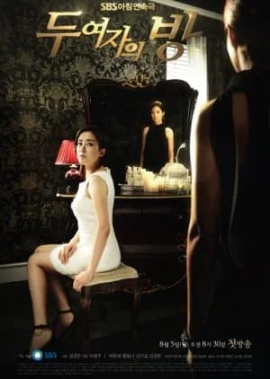 Recommendation: The Women's Room similar to Sweet Enemy