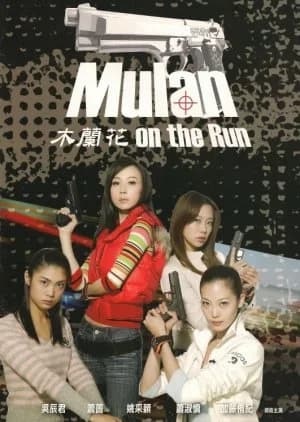 Recommendation: Mulan on the Run similar to Thunder Cops
