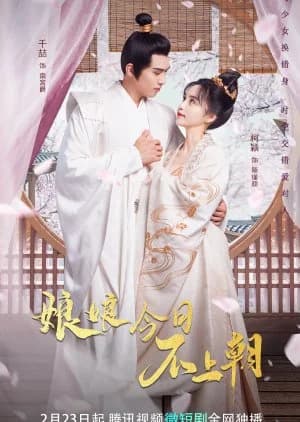 Recommendation: Empress Won't Go to Court similar to The Strange Princess