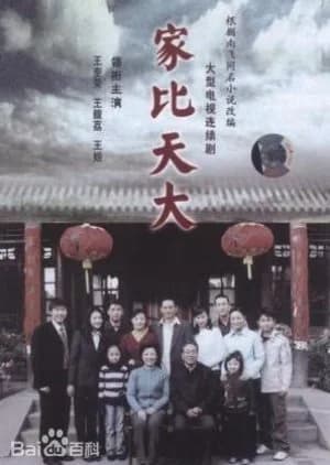 Recommendation: Jia Bi Tian Da similar to Yang Jue