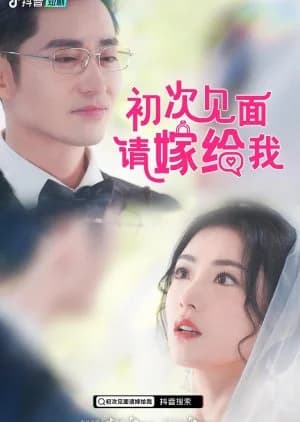 Recommendation: Love at First Sight by Yi Zong similar to Ex-Wife Stop