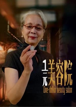 One-Dollar Beauty Salon - Asian drama recommendation