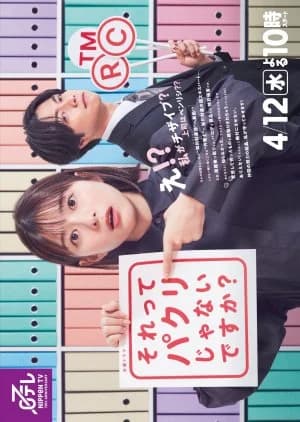 Recommendation: Sorette Pakuri Janai Desu ka? similar to Special Labor Inspector Jo