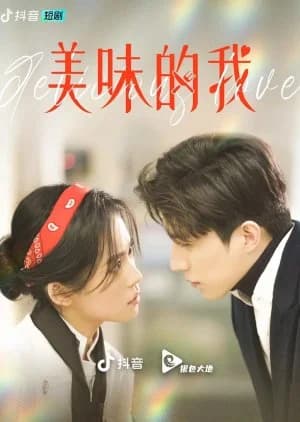 Recommendation: Delicious Love (2023) similar to The Tastes of Lives