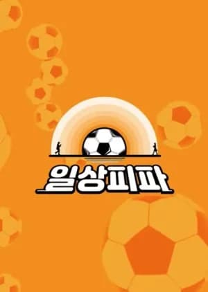 Recommendation: Daily FIFA similar to Sure, Sure