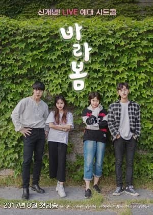 Recommendation: Barabom similar to Hearts in Play