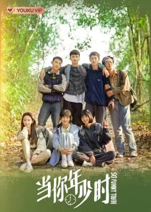 Recommendation: So Funny Youth similar to Phantom School