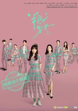 Recommendation: In Between similar to Here Comes Fortune Star