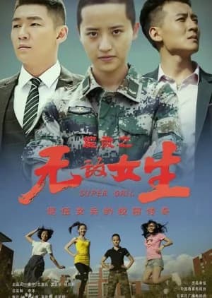 Recommendation: Super Girl similar to Super Partner