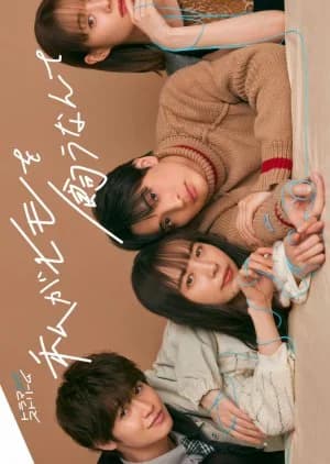 Watashi ga Himo wo Kau Nante - Asian drama recommendation