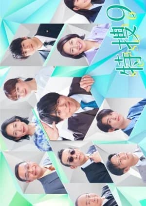 Recommendation: Tokuso 9 Season 6 similar to Sai