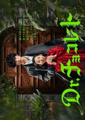 Dr. Chocolate - Asian drama recommendation