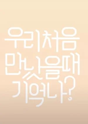 Recommendation: First Love Story Pilot similar to Daily Moon's