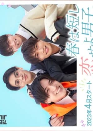 Recommendation: Haru wa Mijikashi Koiseyo Danshi. similar to Rookies