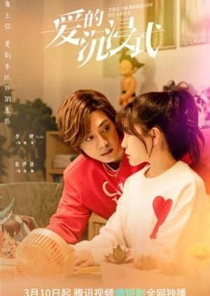 Recommendation: The Immersion of Love similar to Feathers Are Knives