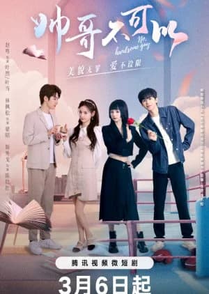 Recommendation: No, Handsome Guy similar to Attacking Lady