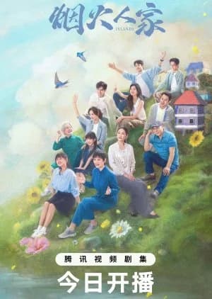 Islands - Asian drama recommendation