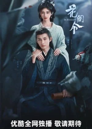 Recommendation: In Blossom similar to Healer