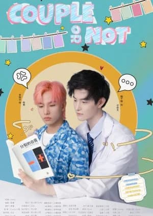 Couple or Not - Asian drama recommendation
