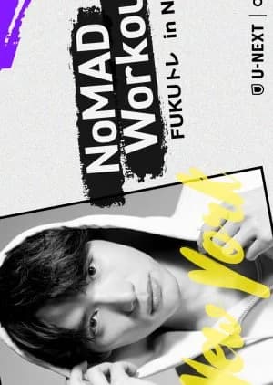 NoMAD Workout: Fuku Tore in NY - Asian drama recommendation