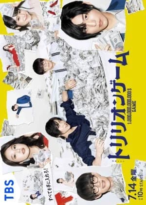 Recommendation: Trillion Game similar to Upon the Mountain