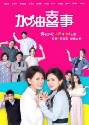 Recommendation: Oh Marriage Season 3 similar to Ao no Umi