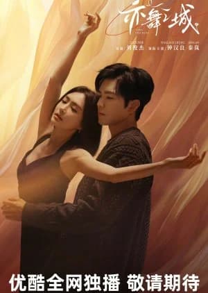 Second Chance Romance