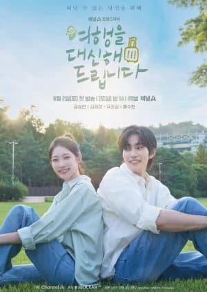 Recommendation: My Lovely Journey similar to You from the Future