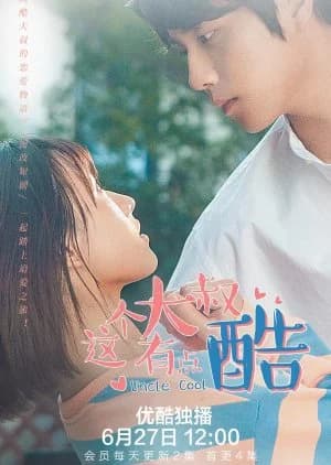 Uncle Cool - Asian drama recommendation